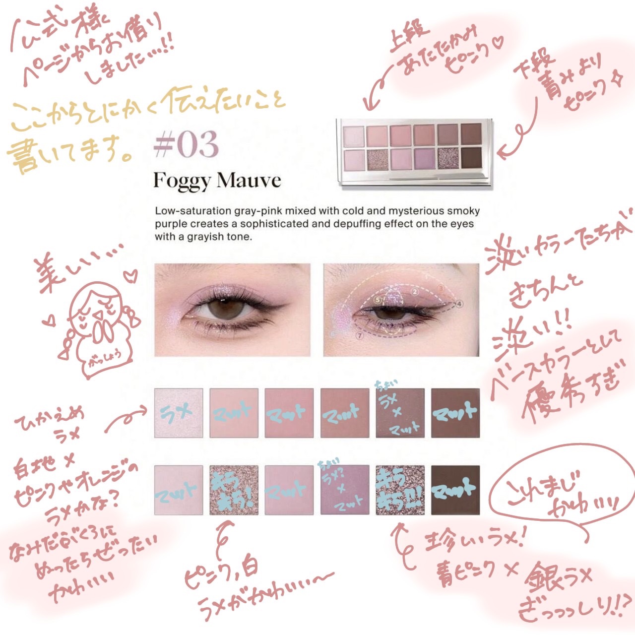 アイシャドウ JOJI 12 Shades Eyeshadow Palette｜Joocyeeの口コミ - SHEINさまから