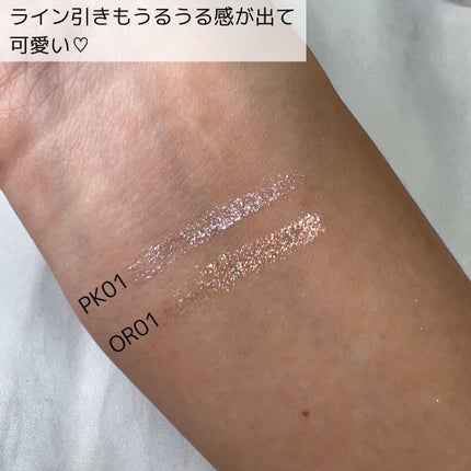 アンドバイロムアンド グラッシーアイグリッター/&nd by rom&nd/グリッターを使ったクチコミ(7枚目)