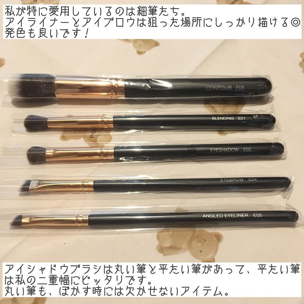 貴族のゴールド メイクブラシ11本セット 化粧ポーチ付き/SIXPLUS/メイクブラシを使ったクチコミ(4枚目)