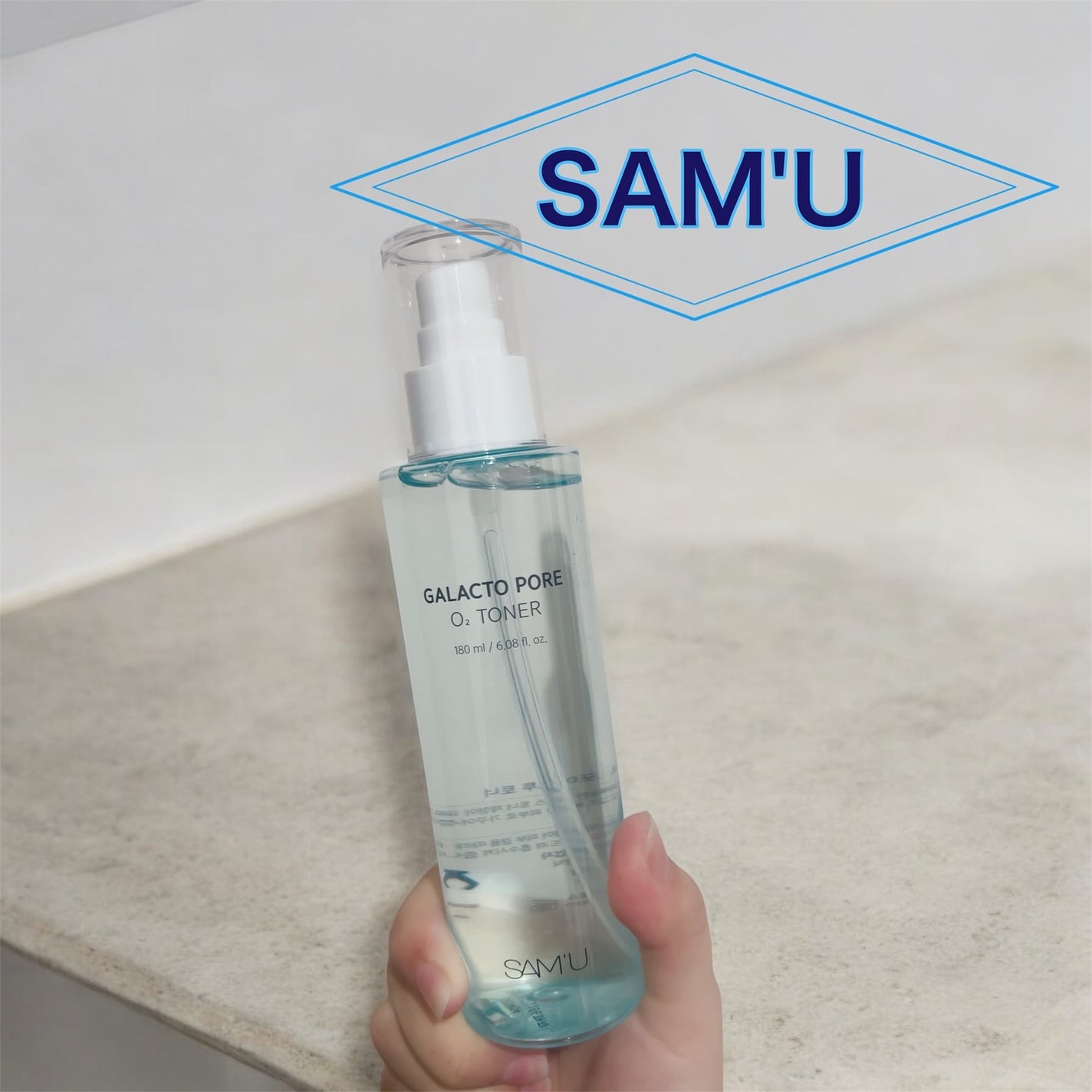 サミュ ガラクトポア オーツートナー/SAM'U/化粧水を使ったクチコミ(1枚目)