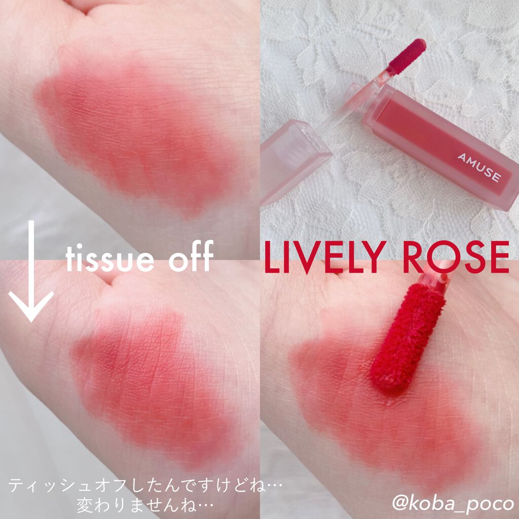 デュー ベルベット/AMUSE/口紅を使ったクチコミ（3枚目）