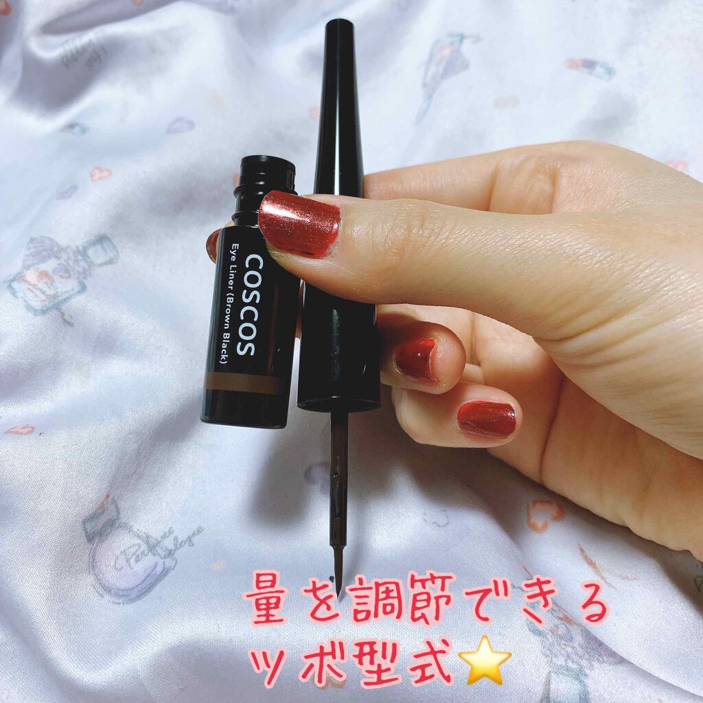 ロングラスティングアイライナー/COSCOS/リキッドアイライナーを使ったクチコミ（2枚目）