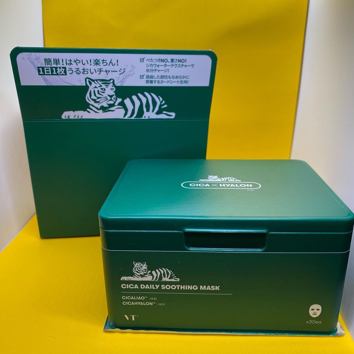 CICA デイリースージングマスク/VT/シートマスク・パックを使ったクチコミ（1枚目）