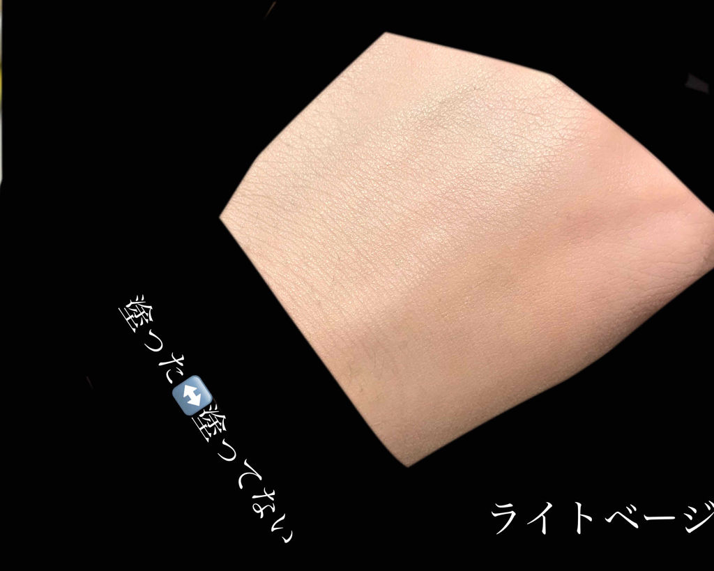 UVウルトラフィットベースN/CEZANNE/化粧下地を使ったクチコミ（3枚目）