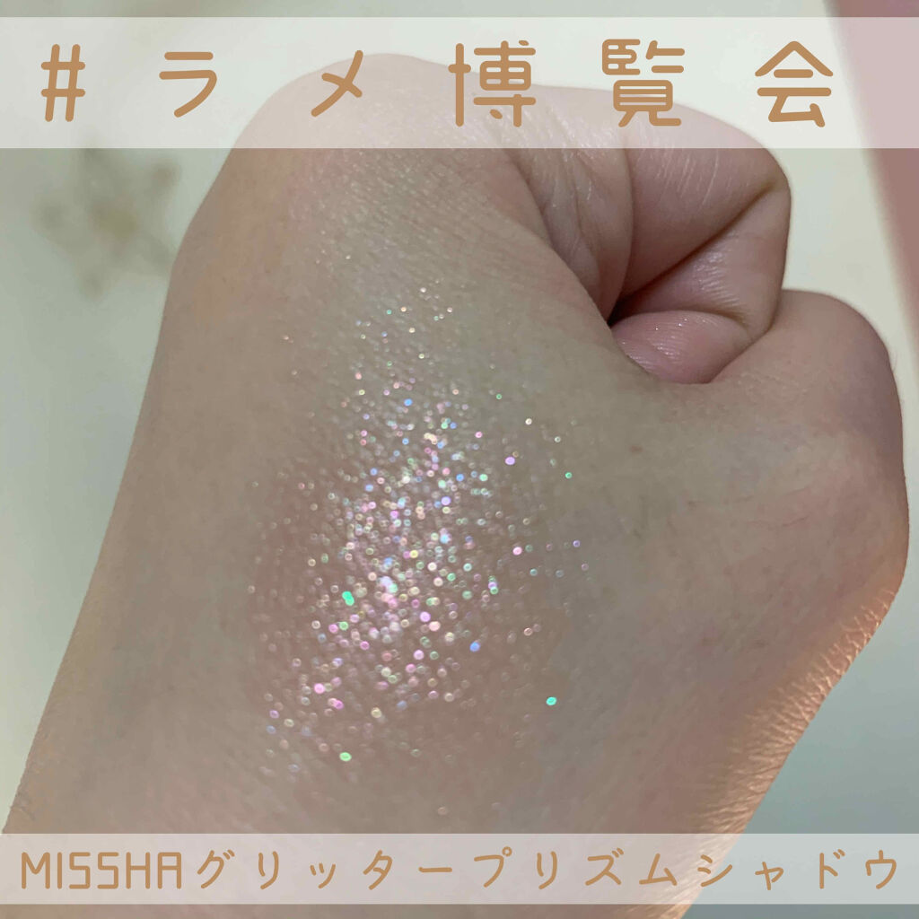 グリッタープリズム シャドウ GCR01/MISSHA/グリッターを使ったクチコミ（1枚目）