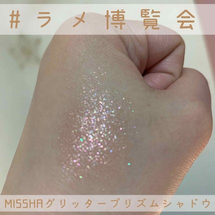 グリッタープリズム シャドウ/MISSHA/グリッターを使ったクチコミ(1枚目)