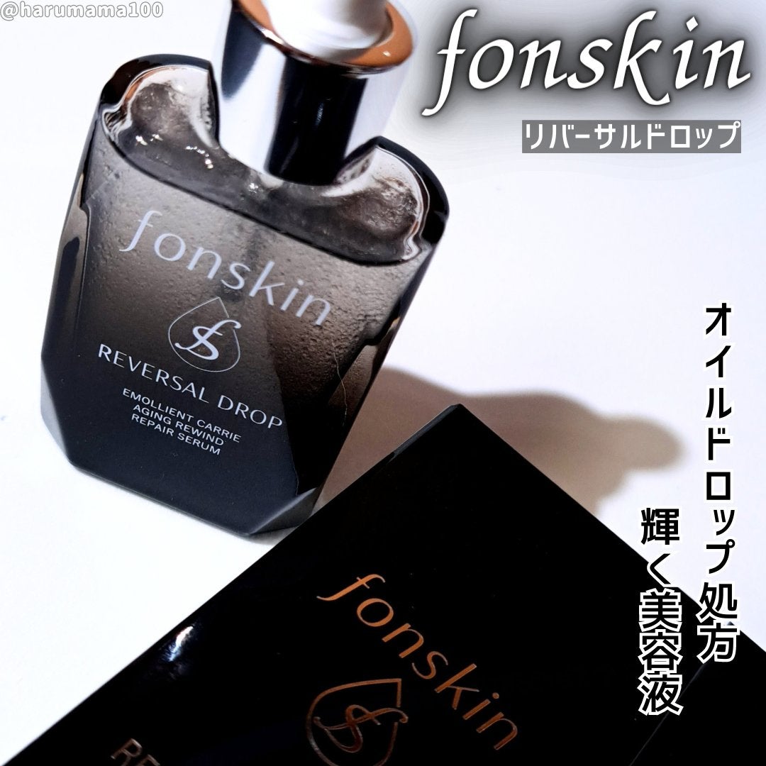 REVERSAL DROP/fonskin/美容液を使ったクチコミ(1枚目)