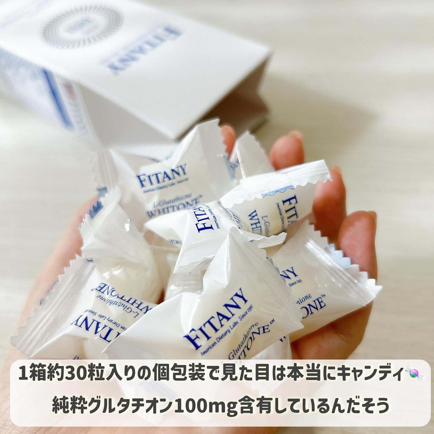 ホワイトーンロゼンジ/FINATY/美容サプリメントを使ったクチコミ（3枚目）