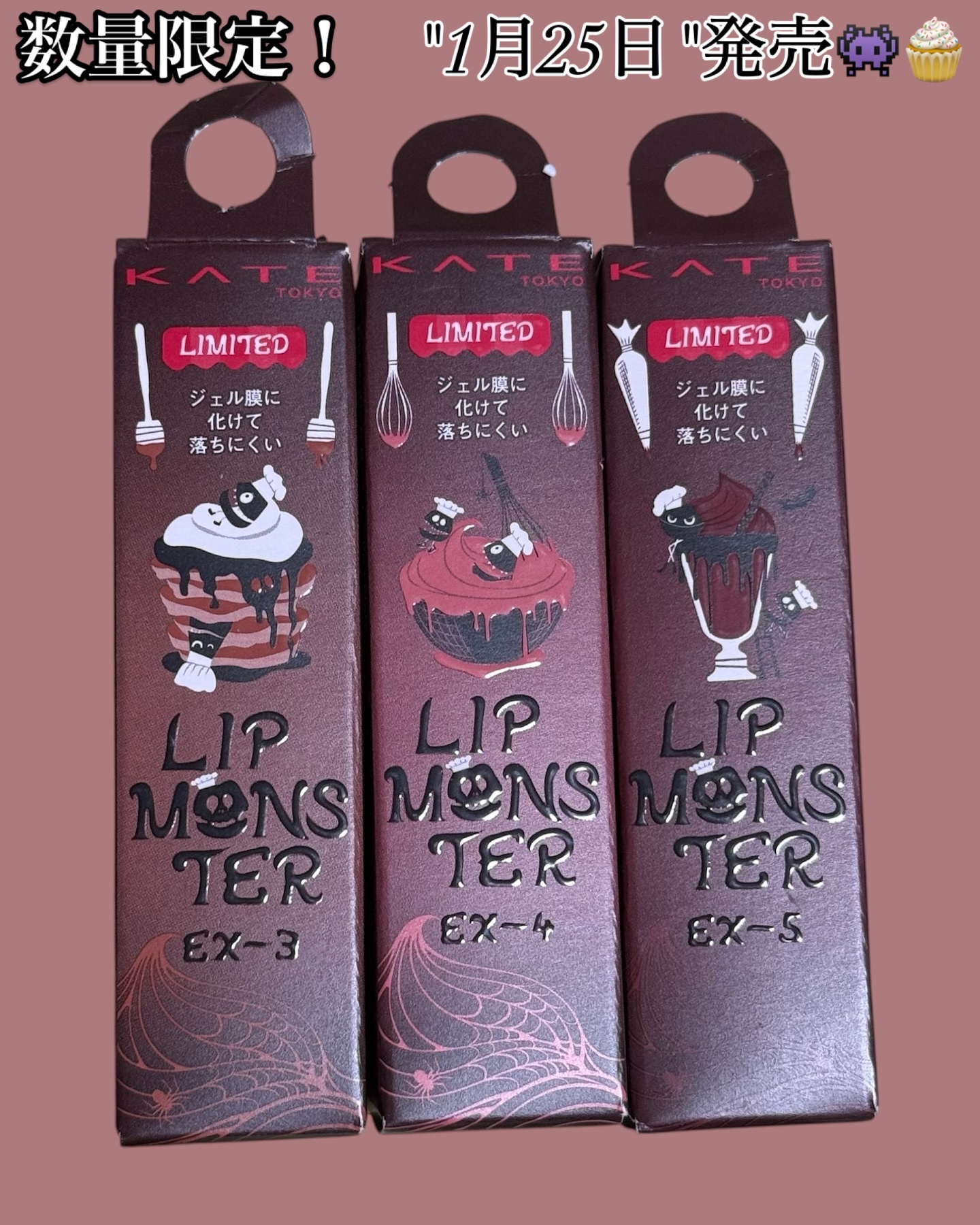 ケイト リップモンスター/KATE/口紅を使ったクチコミ（1枚目）