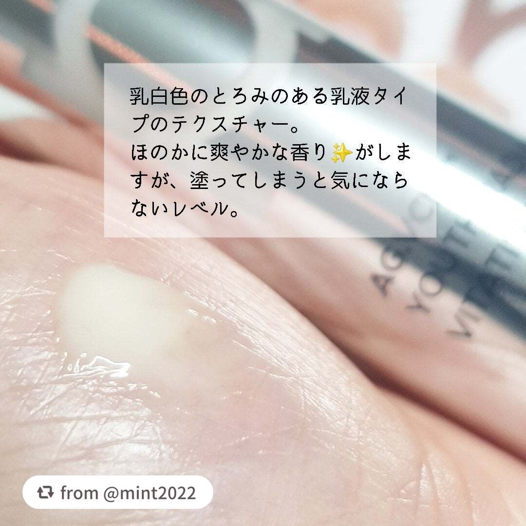 ユース ラディアンス ビタチノール セラム/primera/美容液を使ったクチコミ(2枚目)