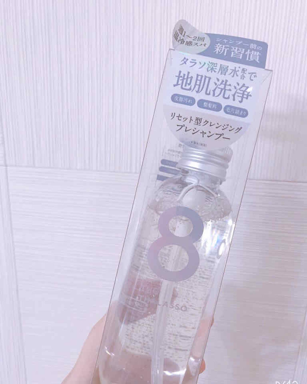 [旧商品]クレンジングリペア＆モイスト 美容液シャンプー／ディープリペア＆アクアモイスト 美容液トリートメント/エイトザタラソ/市販シャンプーを使ったクチコミ（3枚目）