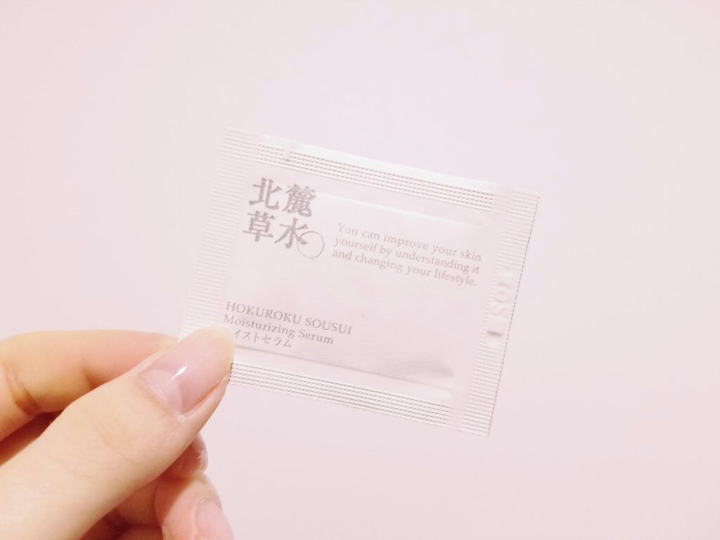 モイストセラム/北麓草水/美容液を使ったクチコミ(1枚目)