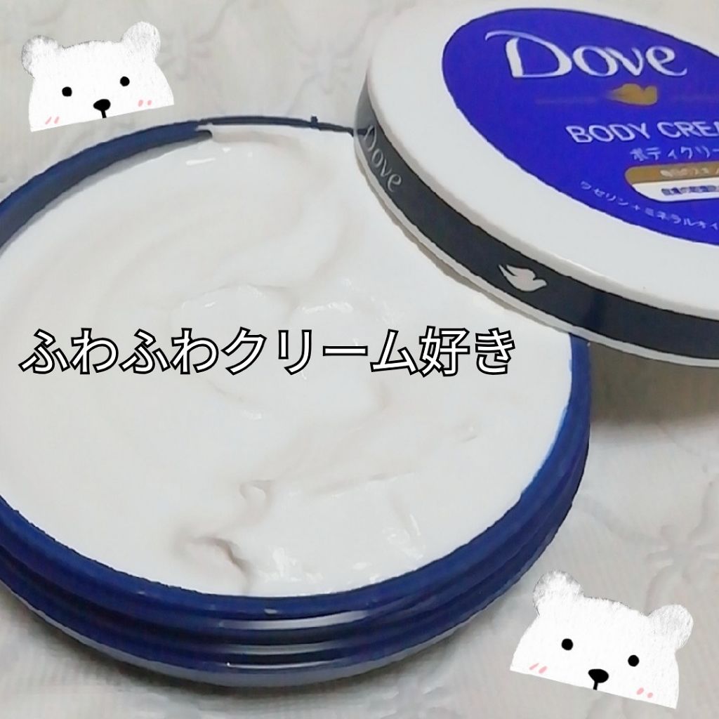 ダヴ デイリーケアボディクリームのクチコミ「
キャンドゥ・セリア

💙ダヴ ボディクリーム💙
                      .....」（3枚目）