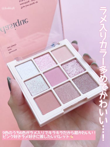 \ ピンク好き絶対持ってて欲しい神パレット🌸 /

☞ dasique (デイジーク)
────────────
シャドウパレット
04 パステルドリーム (¥4180)
[LIPSショッピングなどで購入可]

今回はLIPS様から提供いただきました！
ピンク好きのために作られたような
ピンクがぎゅっと詰まったパレットです✨

【ブルベ度】★★★☆☆
【色の深み】★☆☆☆☆
【鮮やかさ】★★☆☆☆
やや青み寄りの明るく柔らかいピンクカラー💓
1stブルベ夏2ndイエベ春にイチオシ🙆🏻‍♀️
16タイプだとブライトサマーに激推しです◎

デイジークのパレットは全部に共通して
とにかくラメの質感が超しっとりで、
指で押さえるように乗せるとしっかり密着👌🏻

ラメの大きさが細かめのパレットなので
デートメイクにもすごくおすすめです🥹

こちらはLIPSショッピングでも購入でき、
常に10%ポイント還元な上に
クーポンなども使えるので店頭より安いです👏🏻
ぜひ皆さんもチェックしてみてね♡

-

\ コスメ&パーソナルカラー毎日更新中♡ /

・16タイプパーソナルカラー診断
・16タイプカラーセラピー
・顔タイプ診断 ・7タイプ骨格診断

詳しくは各SNSから◎
Twitter: @kokkofk
Instagram: @kokkofk

いいねコメント嬉しいです❤︎
見返すときは保存しておくのがおすすめ！

おすすめタイプは
ラピスの16タイプカラーメソッド®︎に
基づくアナリスト個人の見解です。

#dasique #dasique_アイシャドウ #デイジーク #デイジーク_アイシャドウ #アイシャドウ #アイシャドウパレット #アイシャドウ_塗り方 #アイシャドウ_プチプラ #アイシャドウ_ピンク #アイシャドウ_ブルベ #ピンクメイク #ピンクアイシャドウ #ピンクアイメイク #韓国メイク #韓国コスメ #韓国_アイシャドウ #韓国アイドルメイク #ブルベ夏 #ブルベ夏_アイシャドウ #ブルベメイク #ブルベ_アイシャドウ の画像 その2