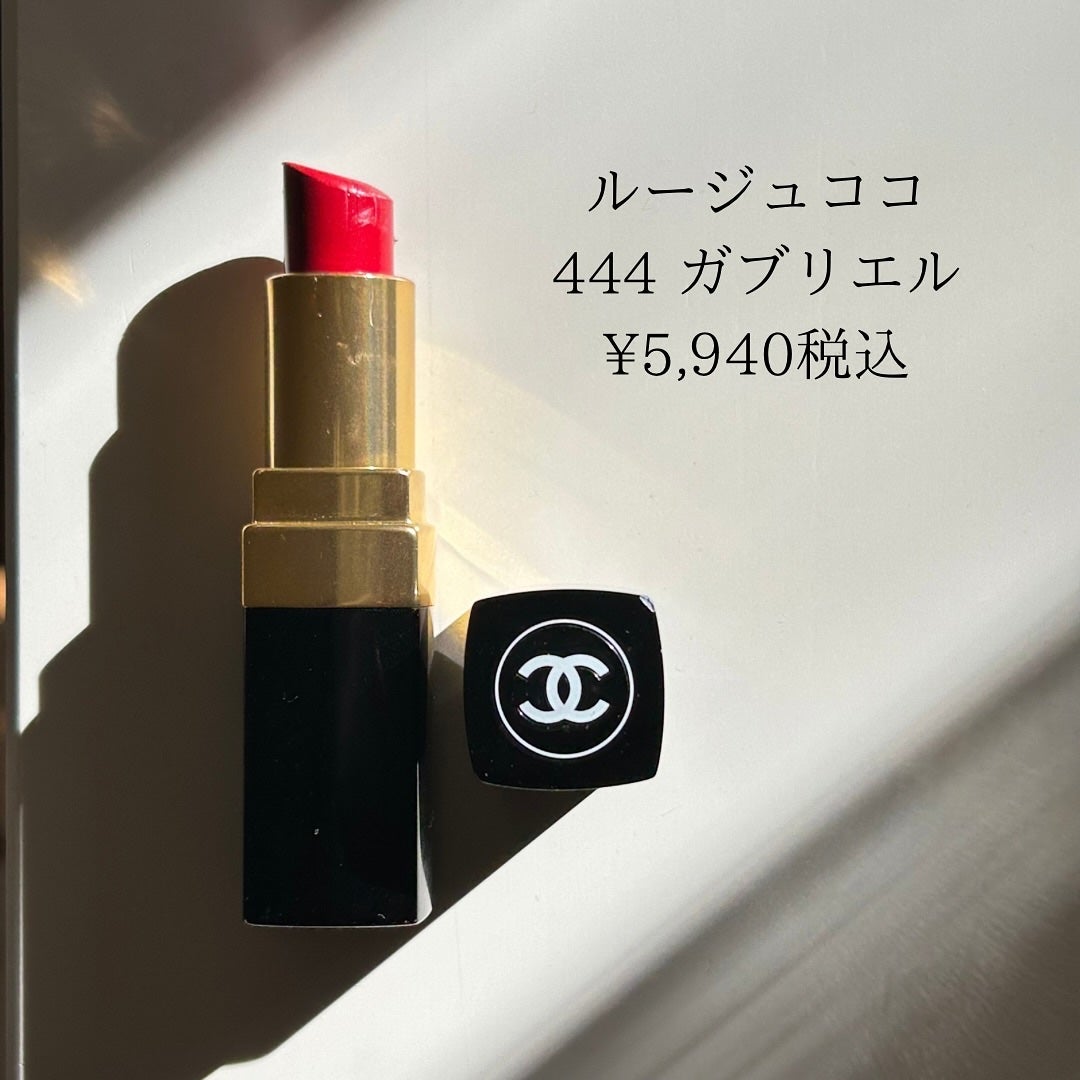 ルージュ ココ/CHANEL/口紅を使ったクチコミ(2枚目)