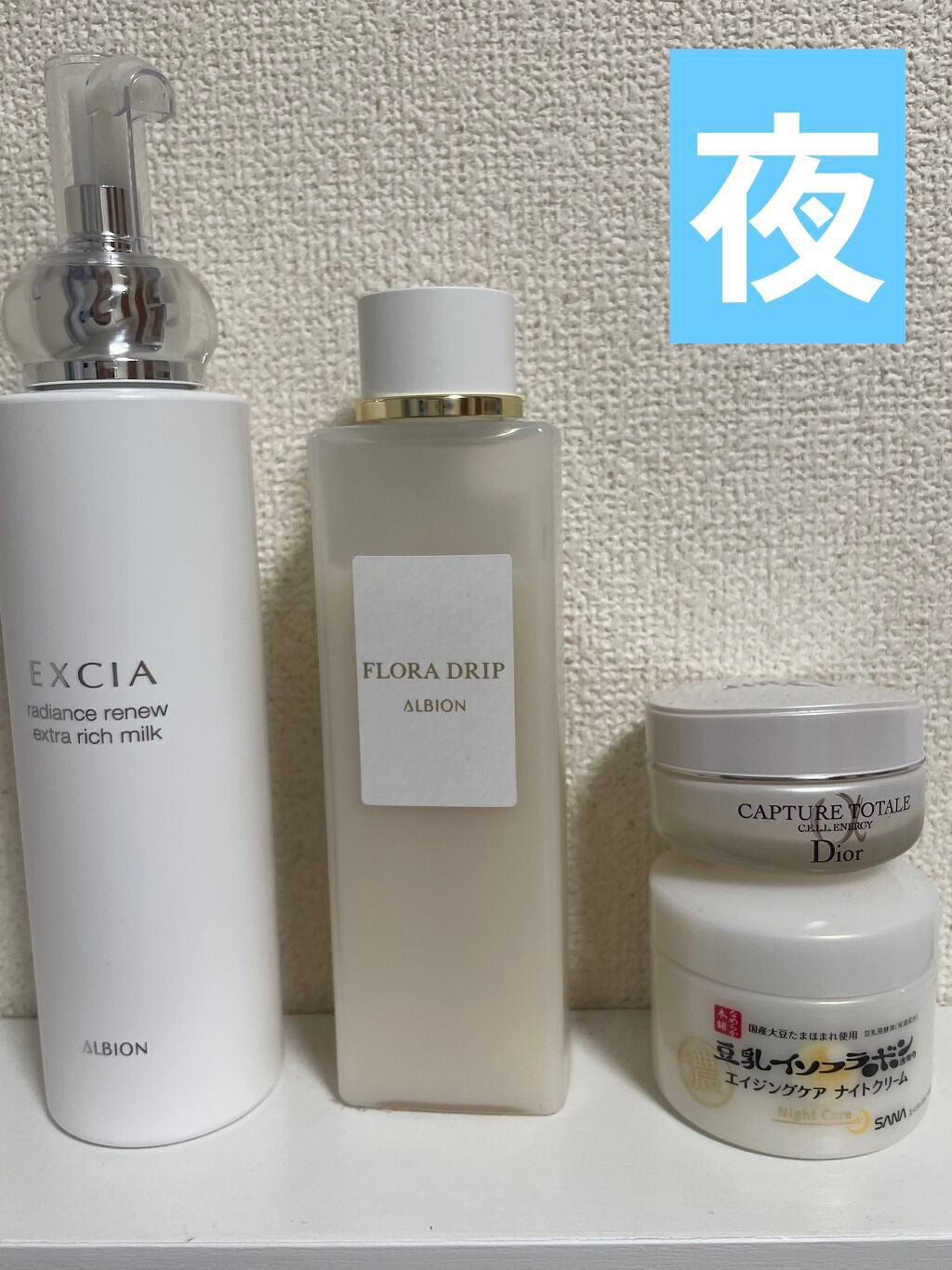 カネボウ フレッシュ デイ クリーム/KANEBO/化粧下地を使ったクチコミ(4枚目)