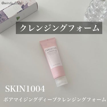 SKIN1004 ポアマイジング ディープクレンジング フォームのクチコミ「ダブル洗顔不要🫡こだわりの濃密泡が
古くなった角質や毛穴の汚れはもちろん落ちにくい
日焼け止め.....」（1枚目）