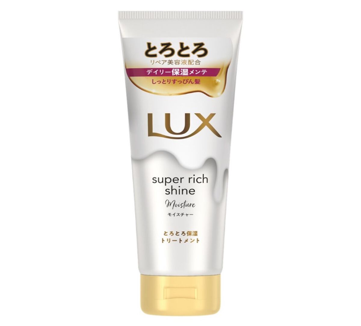 LUX スーパーリッチシャイン モイスチャー とろとろ保湿トリートメント