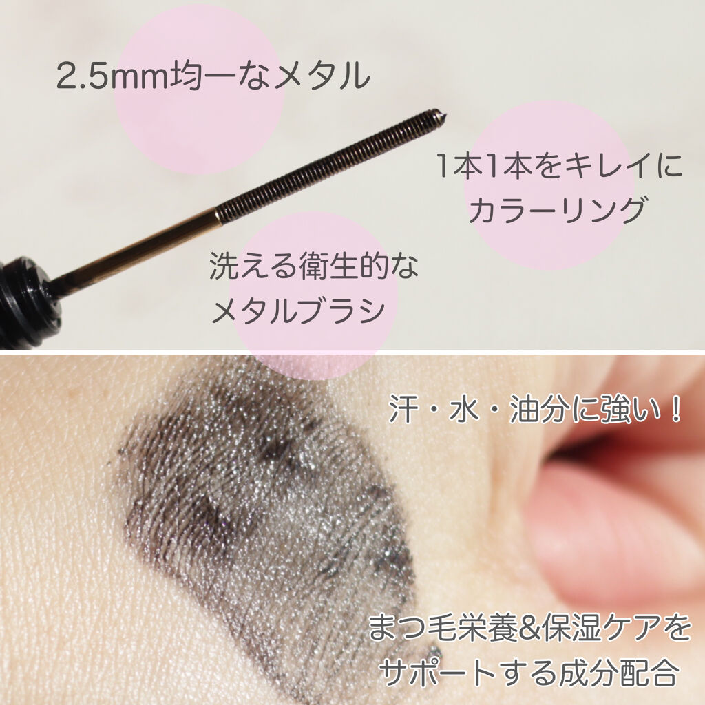 Extra Volumecurl Metal Maxicara/NEOGEN/マスカラを使ったクチコミ（2枚目）