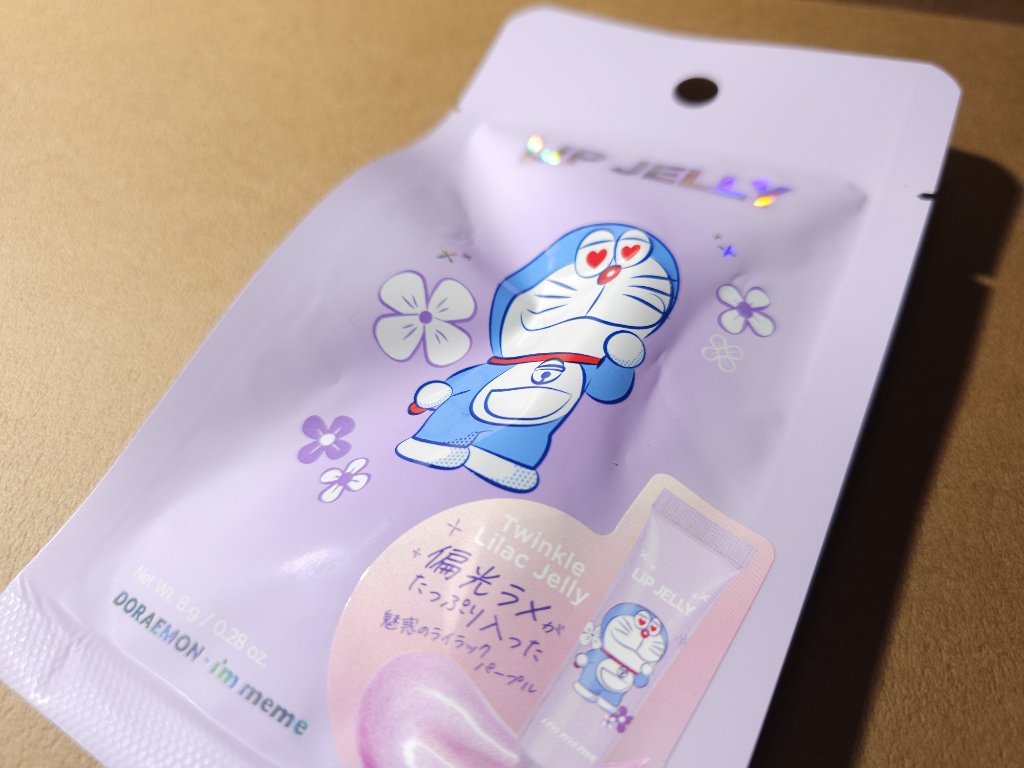 リップゼリー/i’m meme/リップグロスを使ったクチコミ（2枚目）