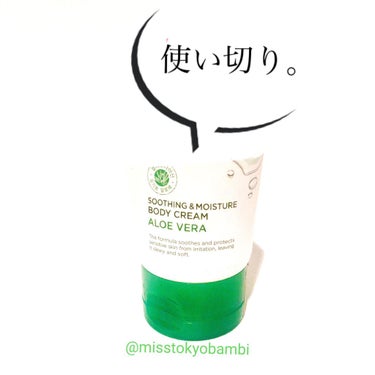 SHOOTHING ＆ MOISTURE BODYCREAM ALOE VERA/ネイチャーリパブリック/ボディクリームを使ったクチコミ（1枚目）