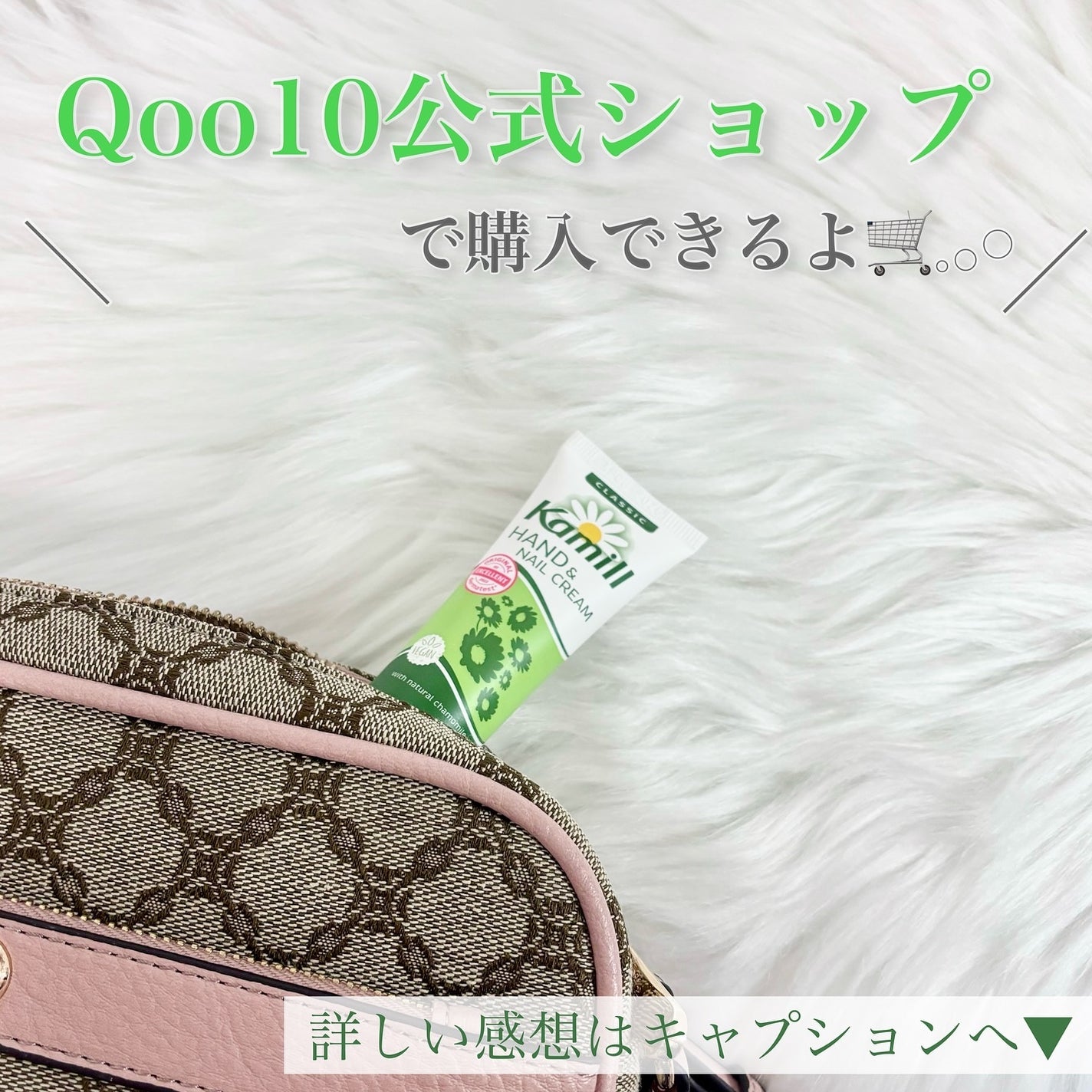 ハンド&ネイルクリームミニ 企画セット30ml*3/カミール/その他キットセットを使ったクチコミ(4枚目)