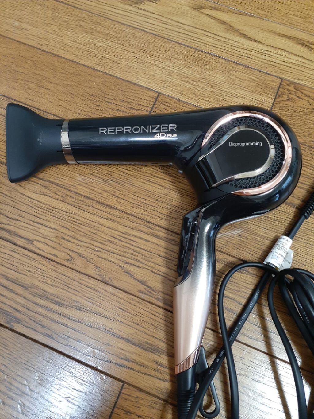 レプロナイザー 4D Plus/LUMIELINA/ドライヤーを使ったクチコミ（1枚目）