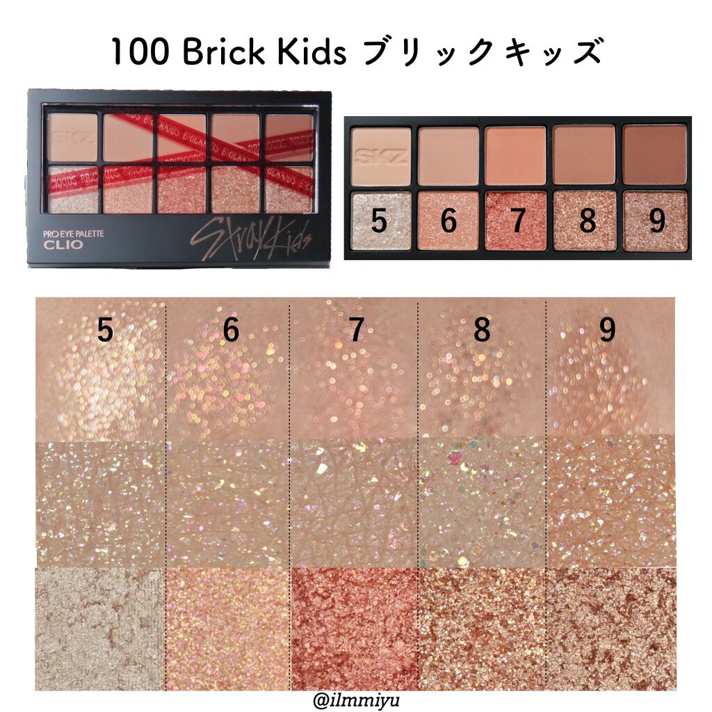 プロ アイ パレット/CLIO/アイシャドウパレットを使ったクチコミ(4枚目)
