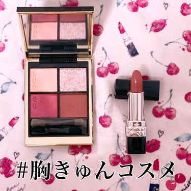 ルージュ ディオール 241 ピンク サクラ サテン（生産終了）/Dior/口紅を使ったクチコミ（1枚目）