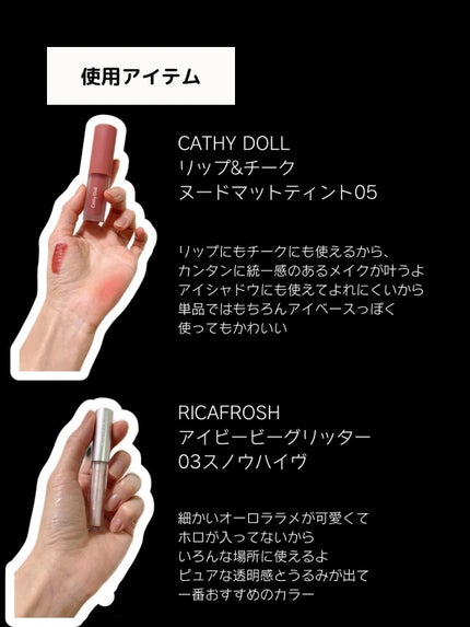 を使ったクチコミ(2枚目)