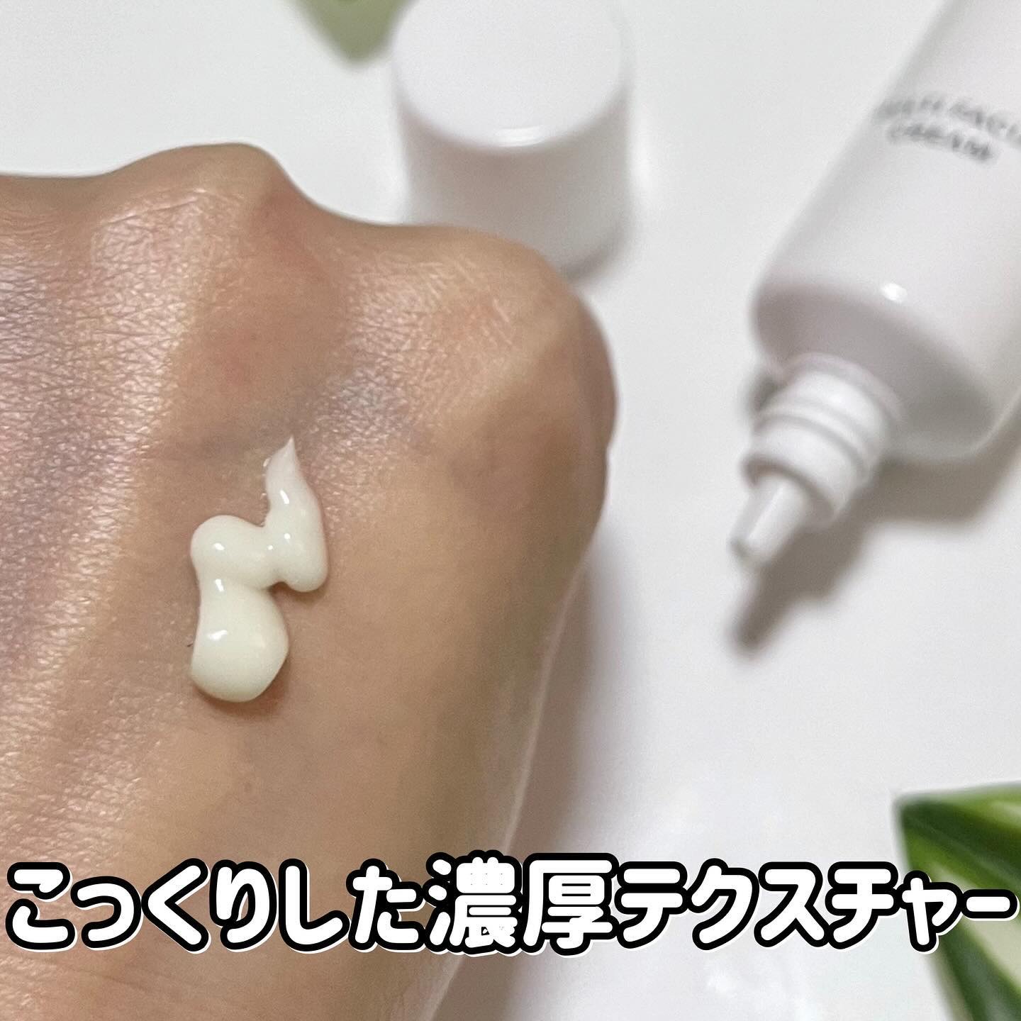 マルチフェイシャルクリーム MOIST/BORDER FREE cosmetics/フェイスクリームを使ったクチコミ（3枚目）