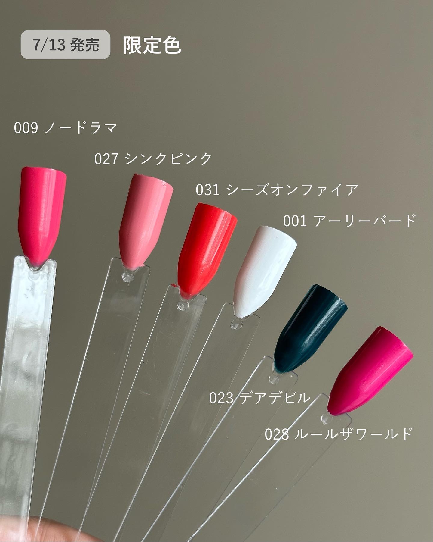 限定マニキュア】ウルトラ HD スナップ！｜REVLONの口コミ - カラバリ