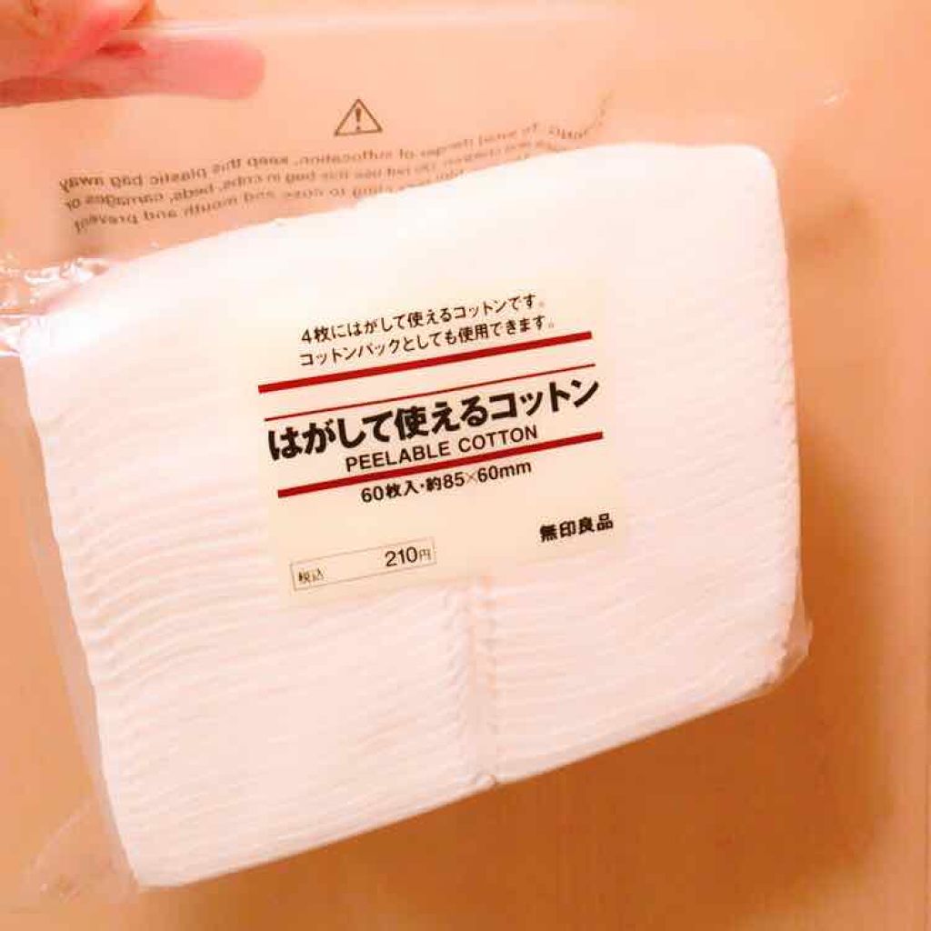 はがして使えるコットン/無印良品/コットンを使ったクチコミ(1枚目)