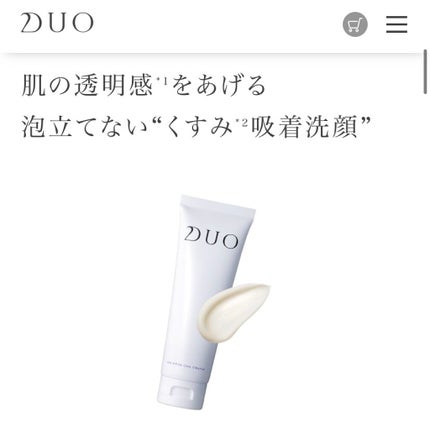 minmin《フォロバ100%》 on LIPS 「ザホワイトクレイクレンズ乾いた肌に塗ってマッサージするだけの、..」(4枚目)