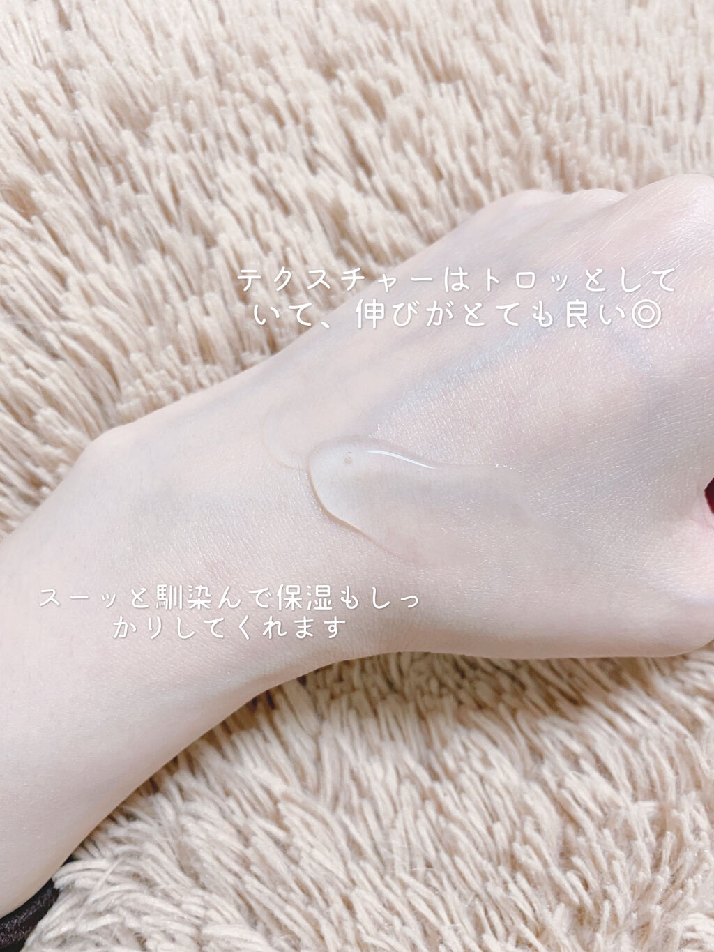 アロエ99％ スージングジェル 250ml（微香性）/HOLIKA HOLIKA/ボディローションを使ったクチコミ（2枚目）