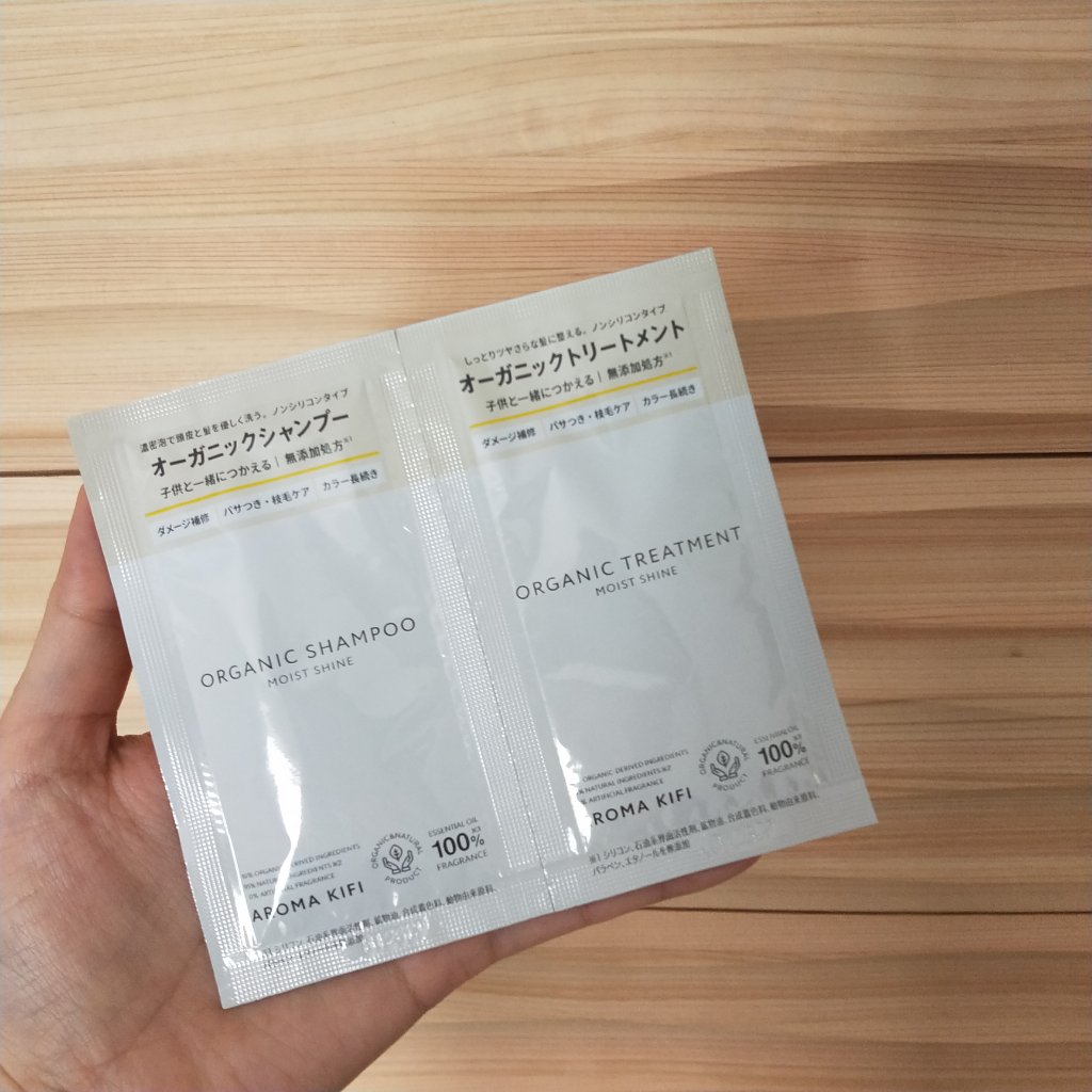 オーガニックシャンプー／トリートメント＜モイストシャイン＞/AROMA KIFI/市販シャンプーを使ったクチコミ（2枚目）