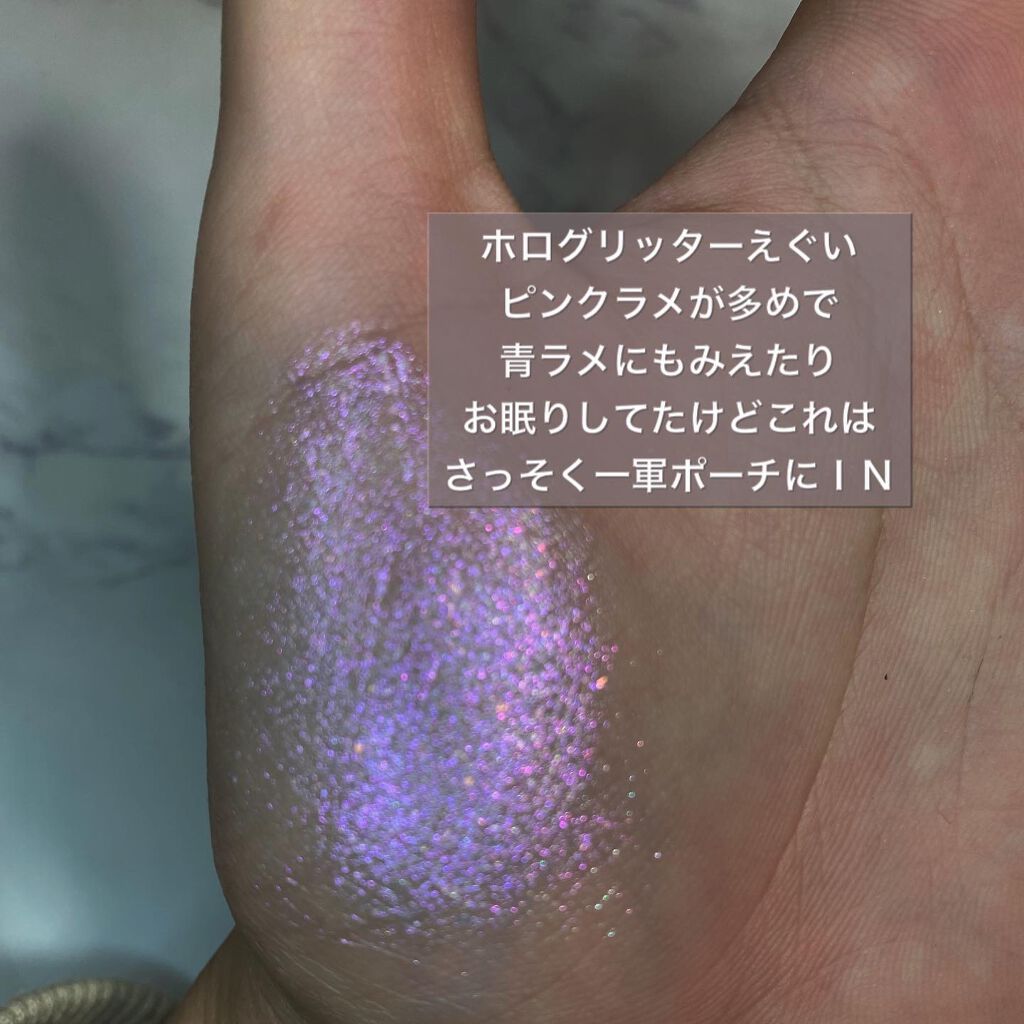 S♡コスメヲタ on LIPS 「"シュウウエムラ"ルージュアンリミテッドホログリッター.アウト..」(2枚目)