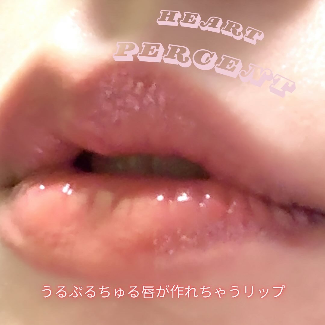 ドットオンムードリップペンシル/Heart Percent/リップライナーを使ったクチコミ（1枚目）