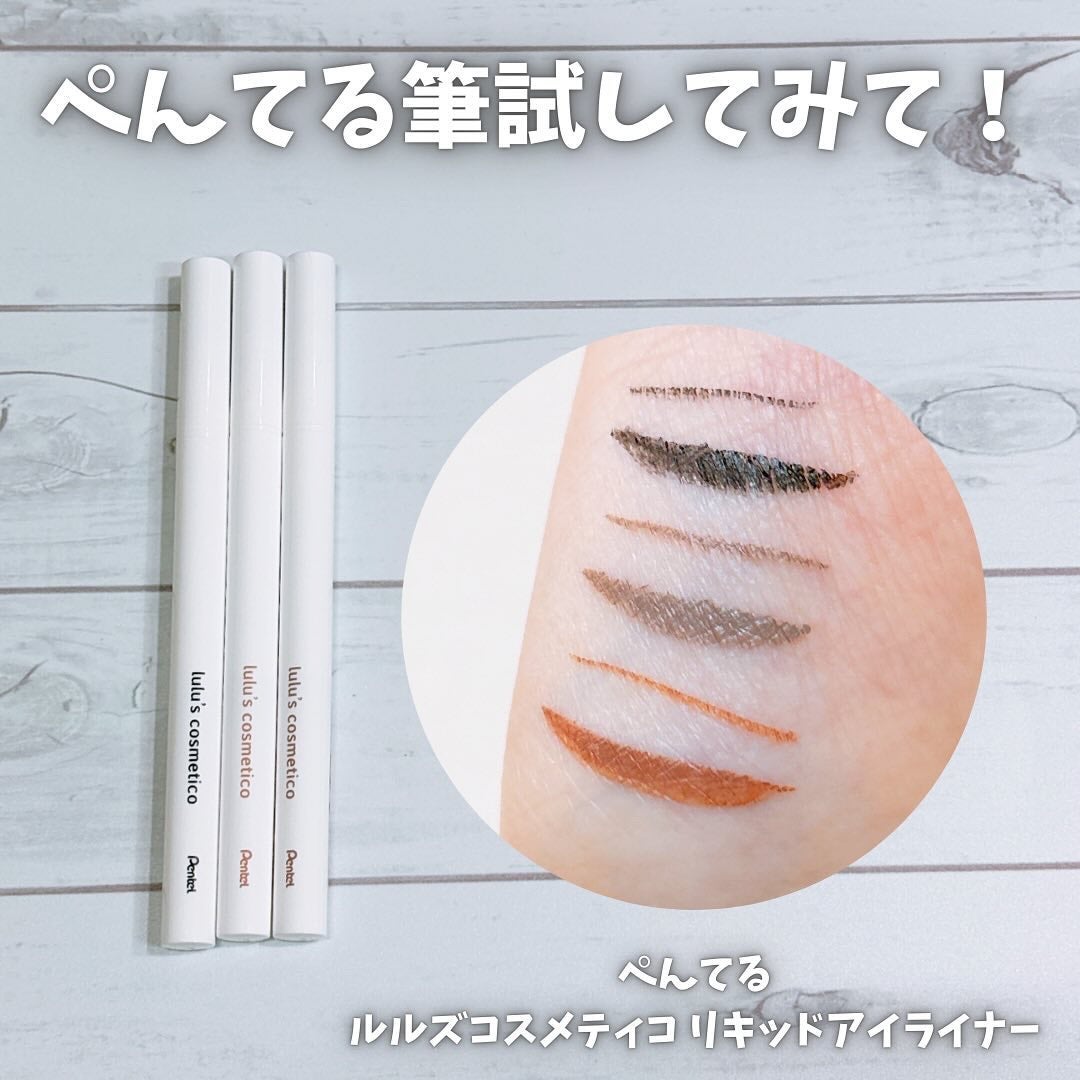 リキッドアイライナー/ルルズコスメティコ/リキッドアイライナーを使ったクチコミ(1枚目)