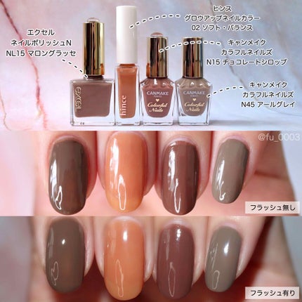 グロウアップネイルカラー/hince/マニキュアを使ったクチコミ(3枚目)