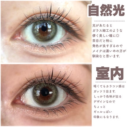 miium 1day/miium/ワンデー(1DAY)カラコンを使ったクチコミ(4枚目)