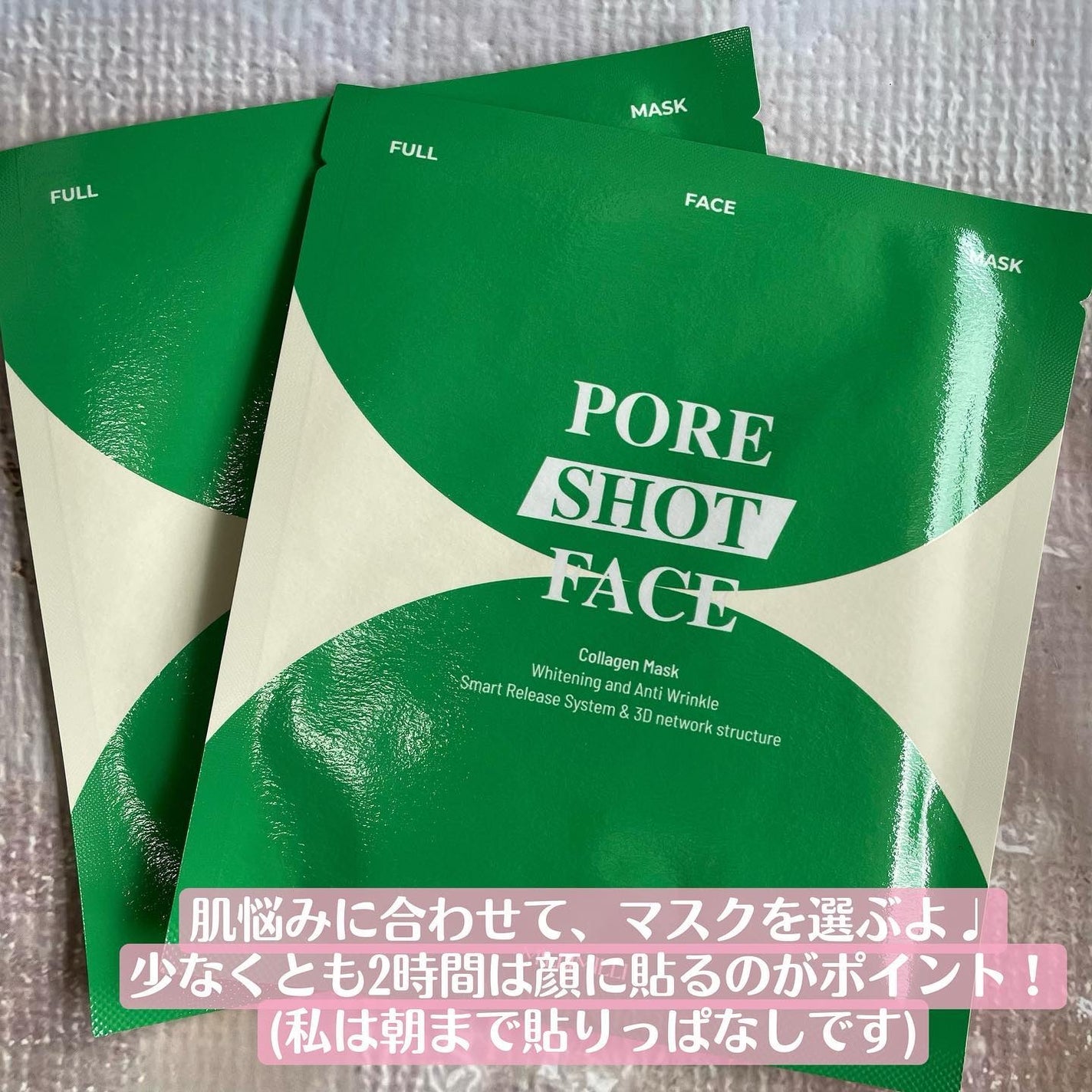 フルフェイスコラーゲンマスクパック/MILLIMILLI/シートマスク・パックを使ったクチコミ(6枚目)
