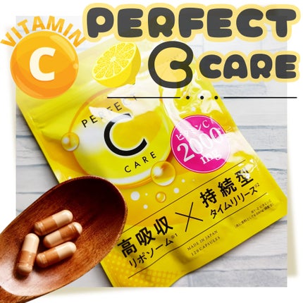 パーフェクトCケア/PERFECT CARE/美容サプリメントを使ったクチコミ(1枚目)