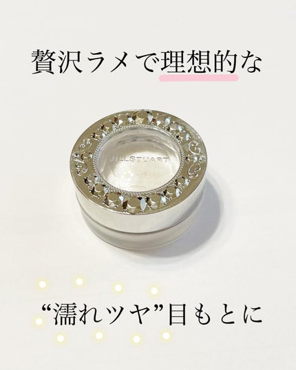 ジルスチュアート ジェリーアイカラー/JILL STUART/ジェル・クリームアイシャドウを使ったクチコミ(1枚目)