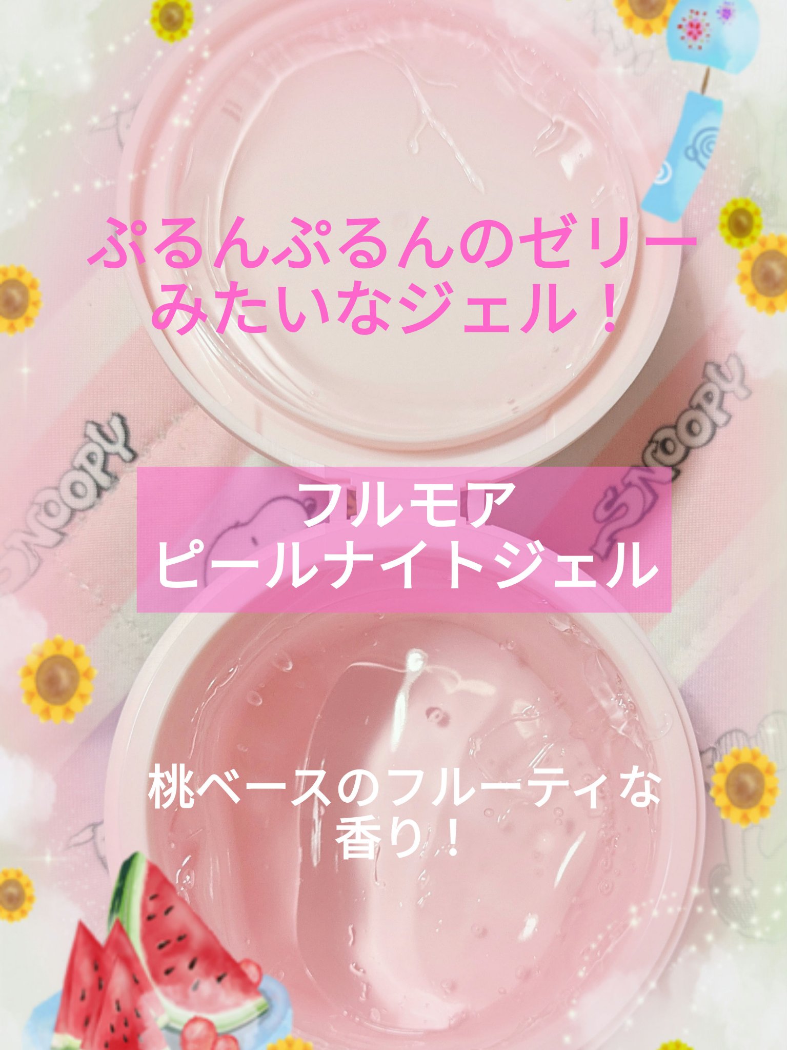 フルモア クレイマスク/FRU MOR/洗い流すパック・マスクを使ったクチコミ（3枚目）