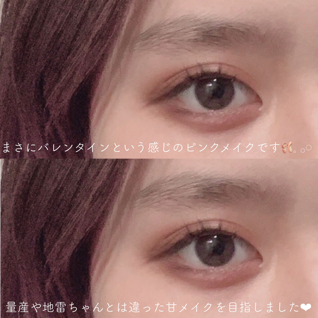 グラデーション アイシャドウ/ちふれ/アイシャドウパレットを使ったクチコミ（3枚目）