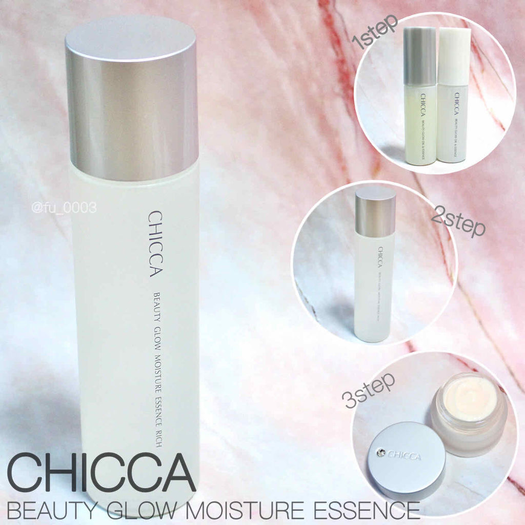 ビューティグロウ モイスチャーエッセンス リッチ/CHICCA/化粧水を使ったクチコミ（1枚目）