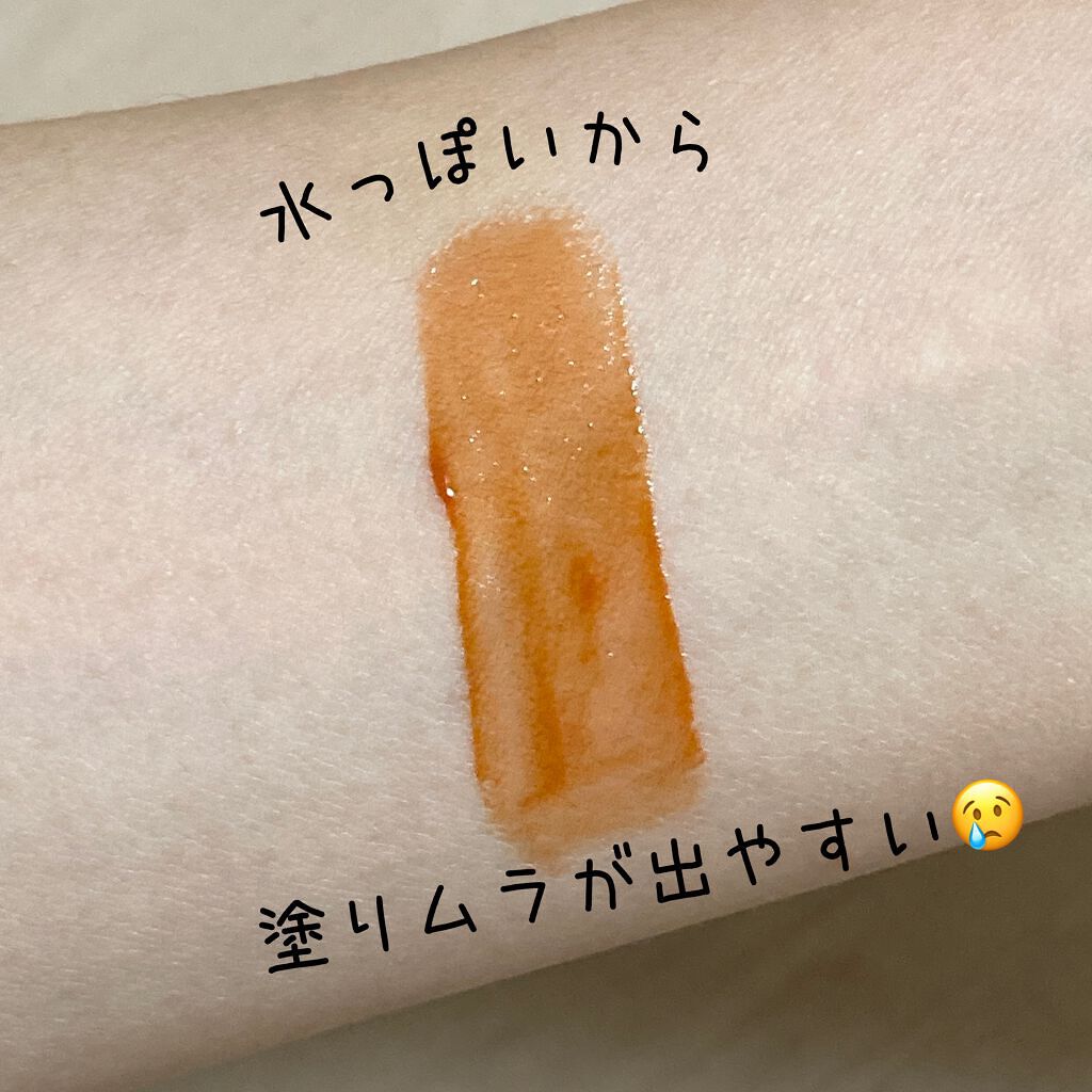 ニュアンスラップティント/Fujiko/リップティントを使ったクチコミ(5枚目)