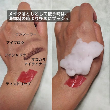 アミノ酸 ジェントル バブル クレンザー/Dr.Althea/泡洗顔を使ったクチコミ(4枚目)