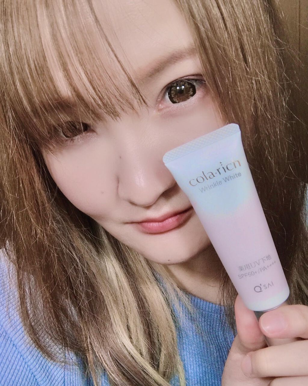 リンクルホワイトトーンアップUVベース/コラリッチ/化粧下地を使ったクチコミ（2枚目）